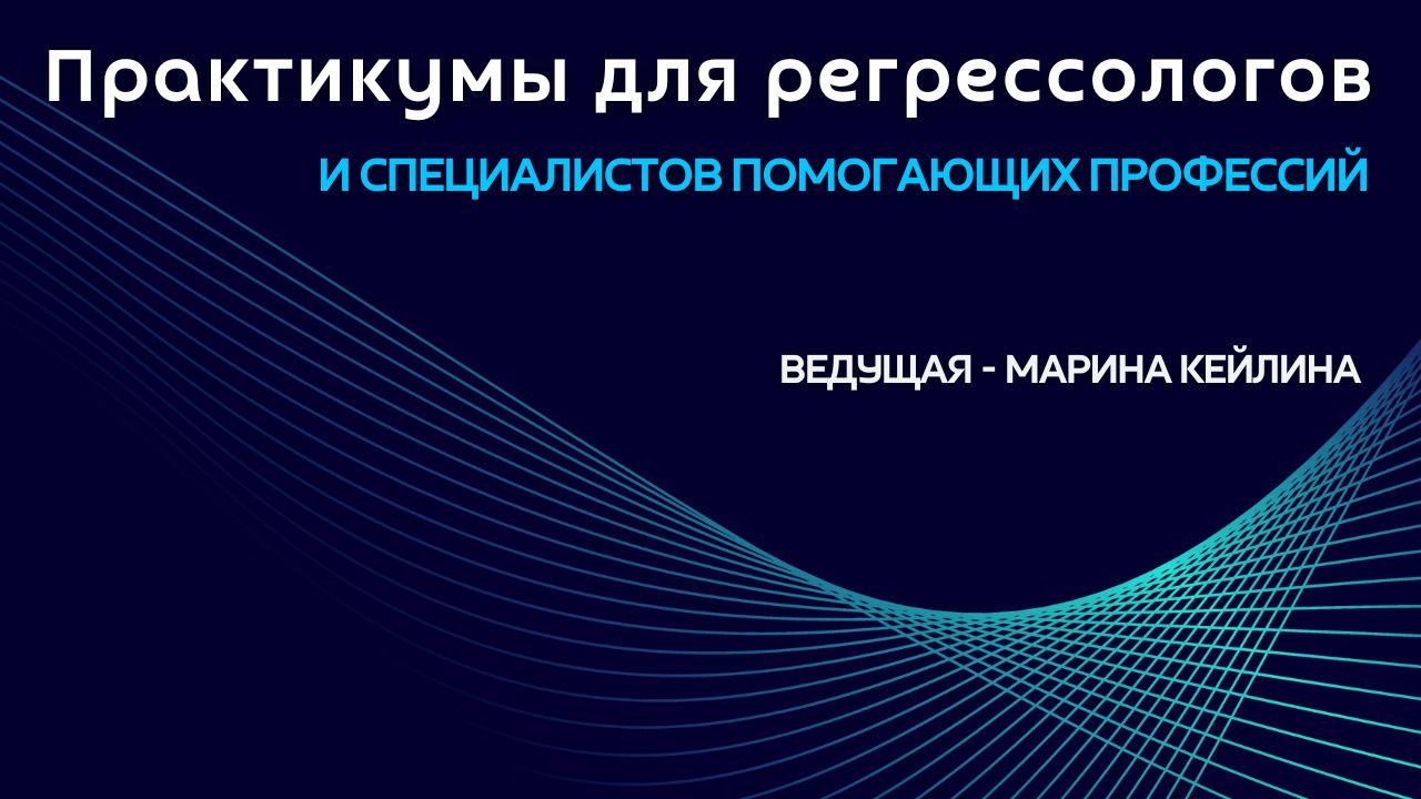 Вебинары и лекции